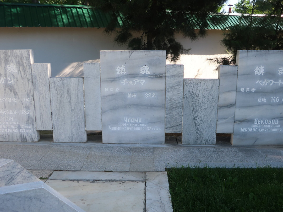 Japanese War Graves Tashkent-塔什干必去景点