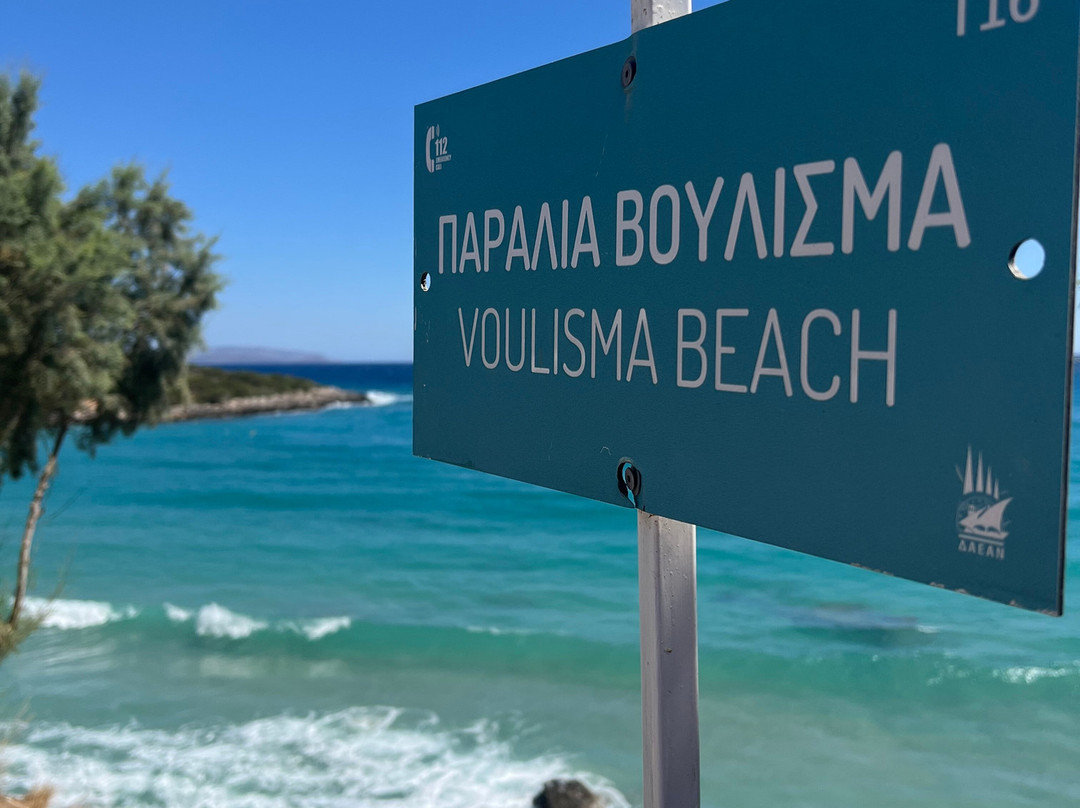 Voulisma Beach-Istron必去景点