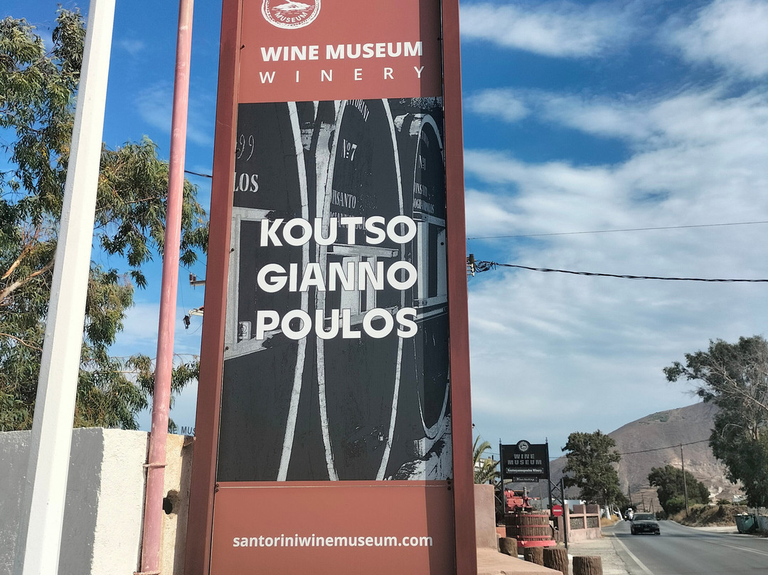 Wine Museum - Winery Koutsogiannopoulos Wine Tasting-Vothonas必去景点