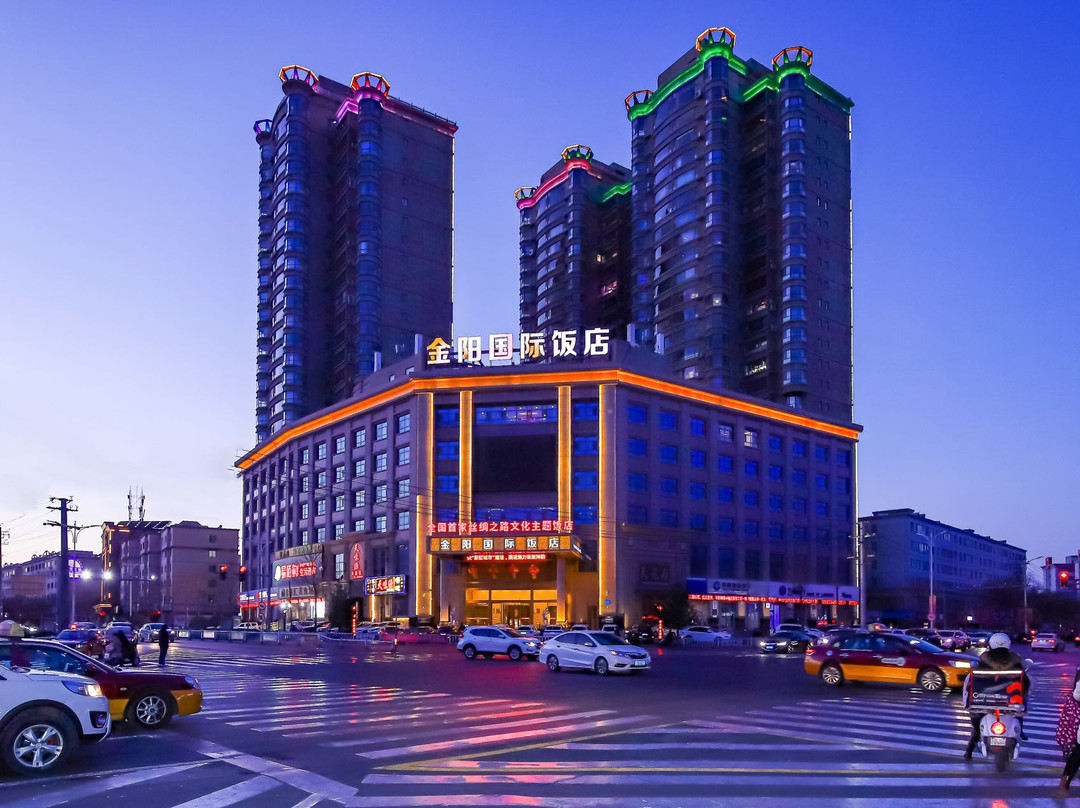 张掖金阳国际饭店主图