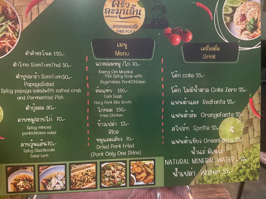 Lamoonlin Kitchen