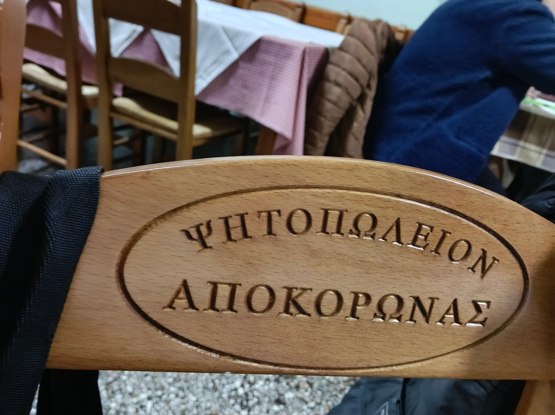 Apokoronas