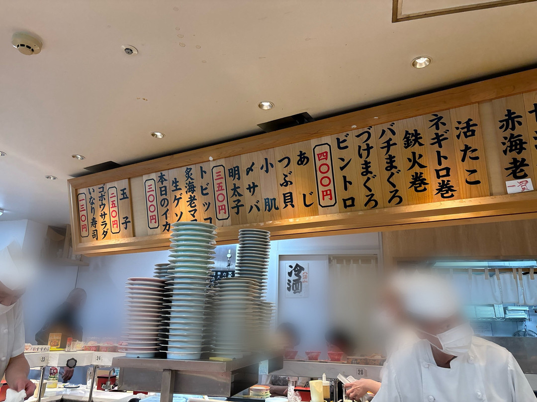 さくら寿司