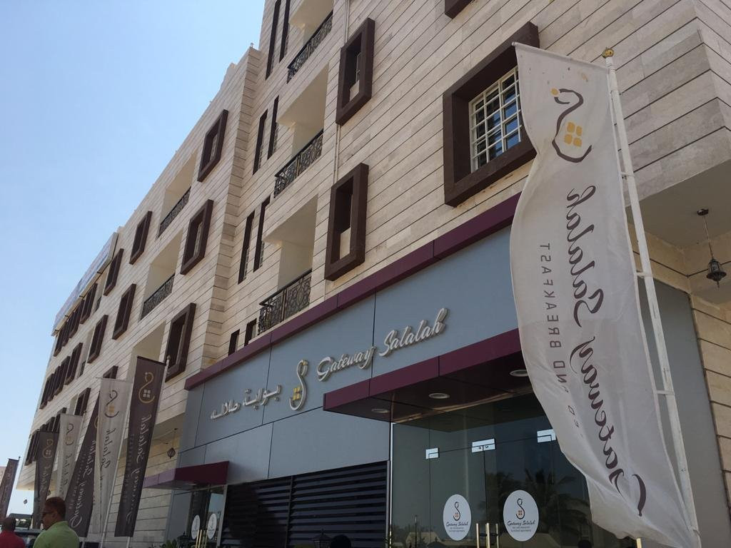 Gateway Salalah Serviced Apartments主图