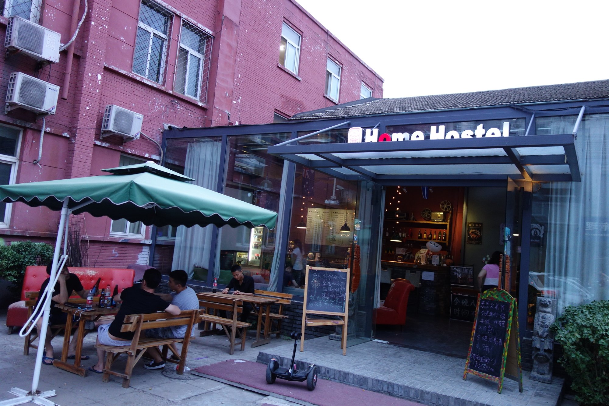 北京富山国际青年旅舍-浴室