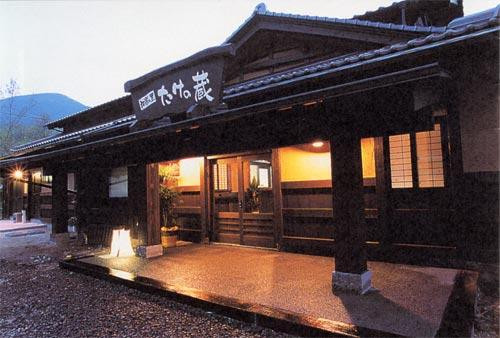 小国町酒店住宿-Takenokura