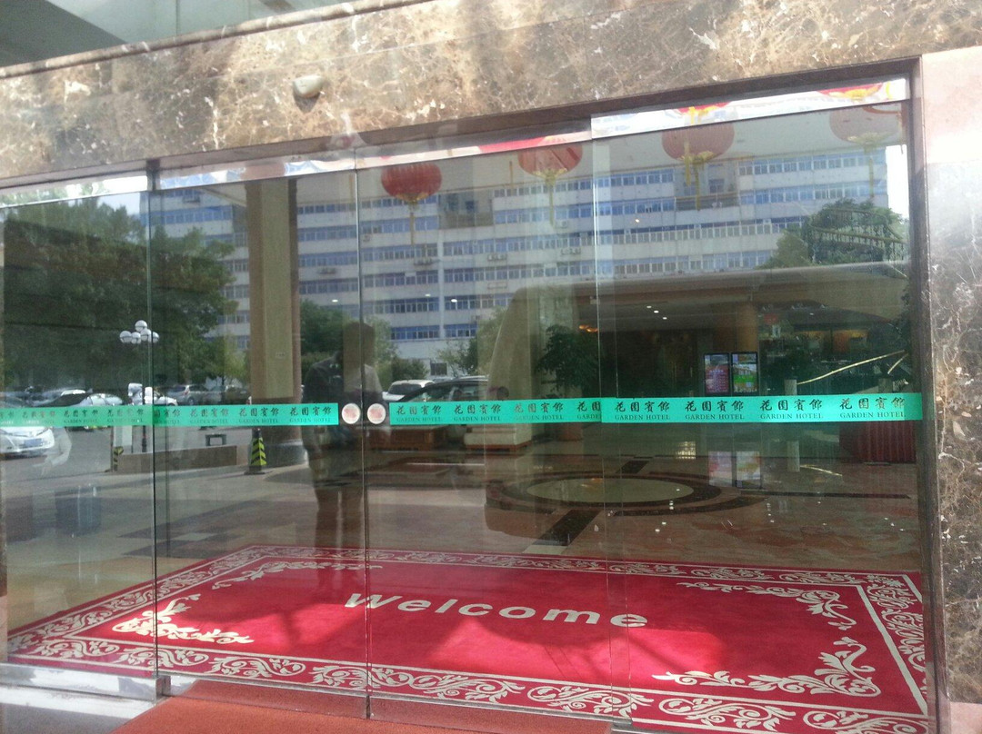 花园宾馆主图