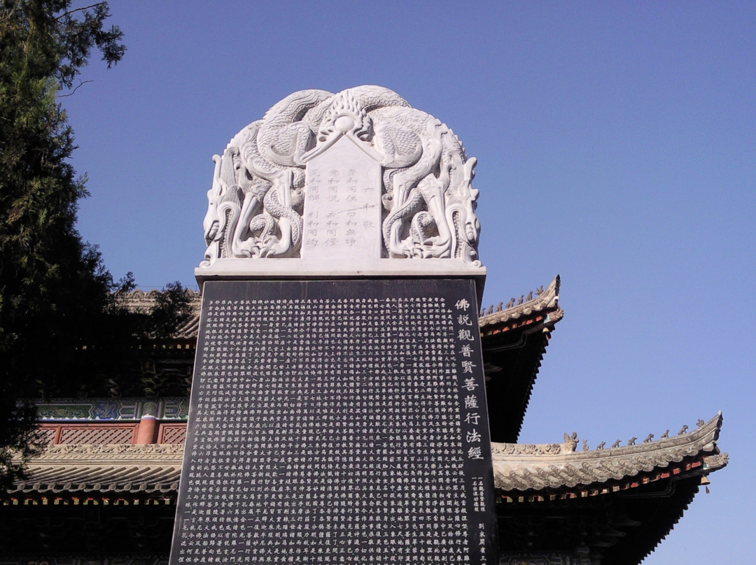 草堂寺-户县必去景点