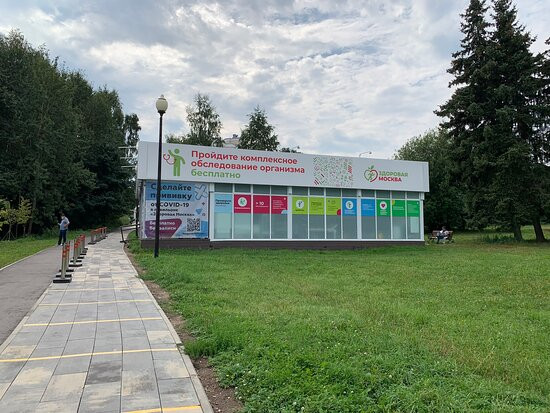 Park Troparyovskiy景点图片