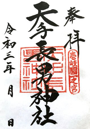 Amenotanagao Shrine-壹岐市必去景点