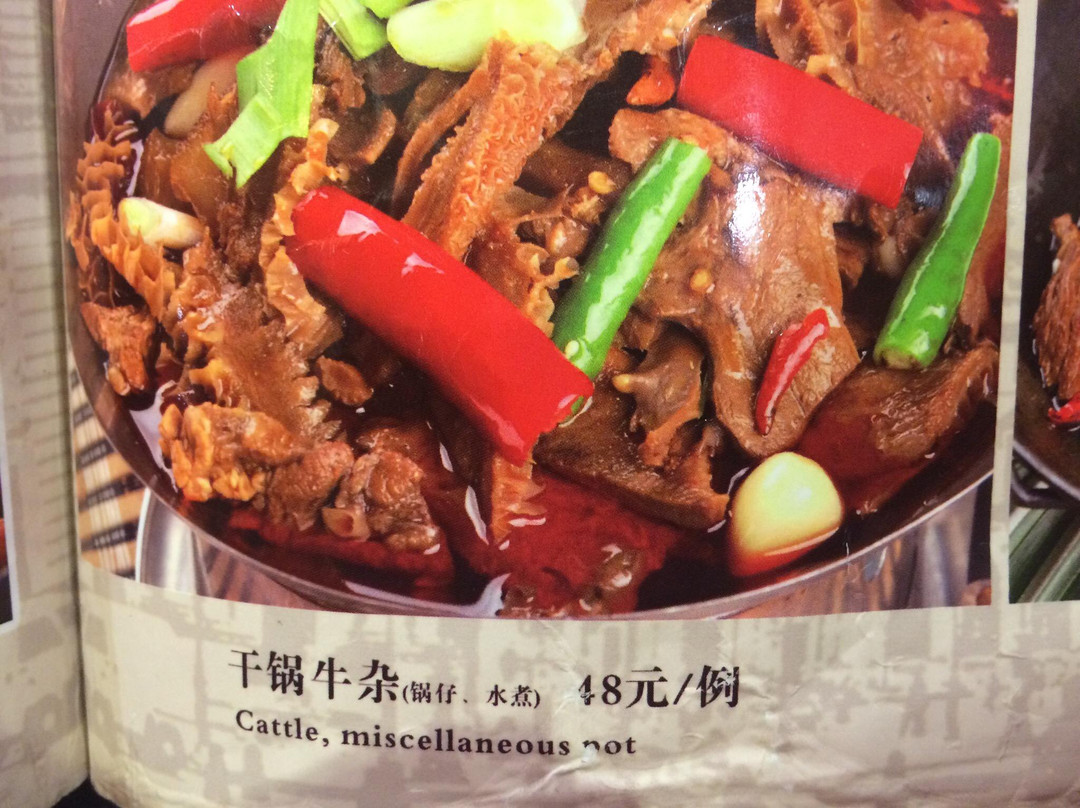 老客勒酒楼