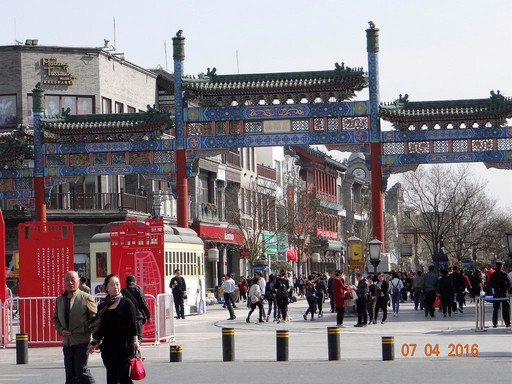 大栅栏-北京市必去景点