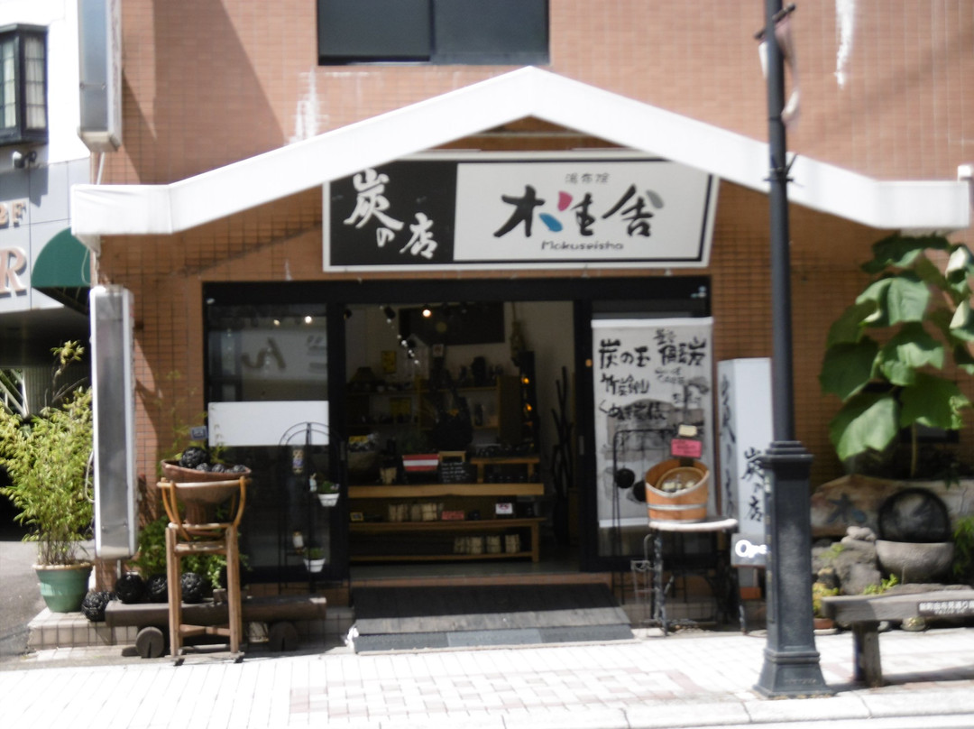 Mokuseisha景点图片