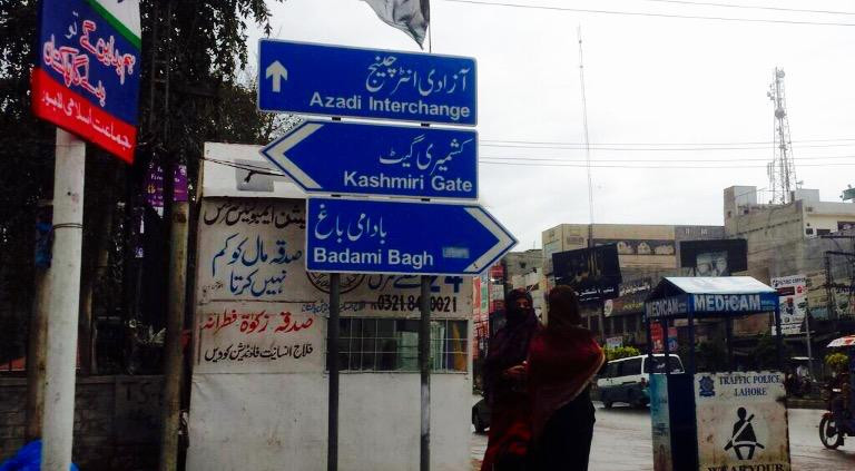 Kashmiri Gate-拉合尔必去景点