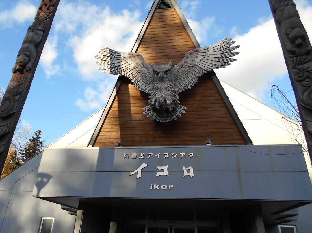 Lake Akan Ainu Theater Icolo