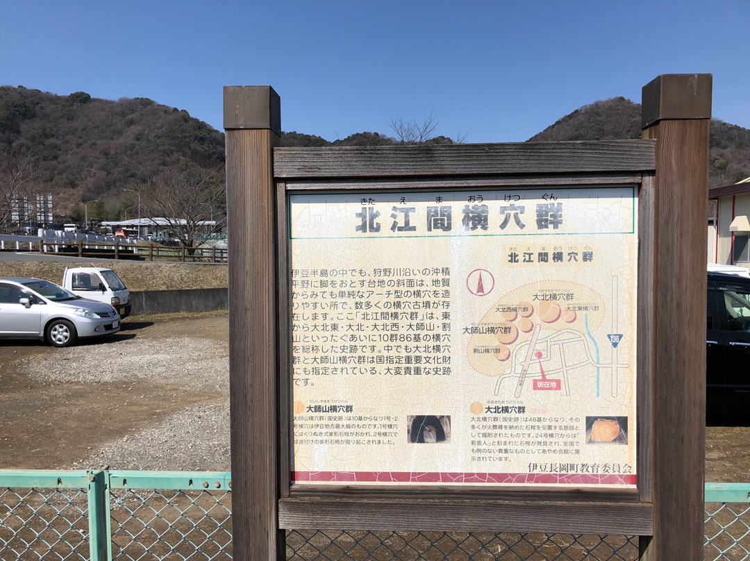 Kitaema Yokoanagun