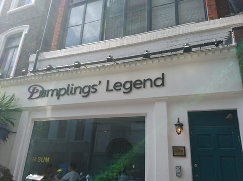 Dumplings' Legend主图