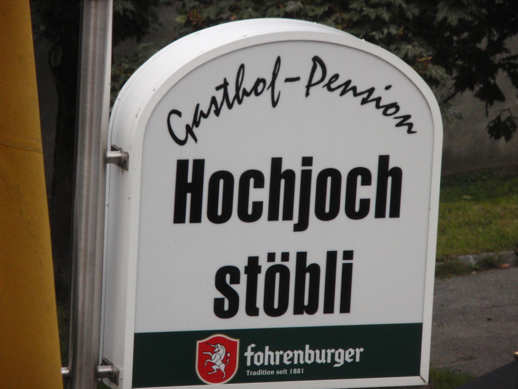 Gasthof Pension Hochjochstobli-餐饮