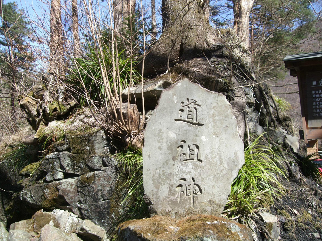 Dosojin-中之条町必去景点