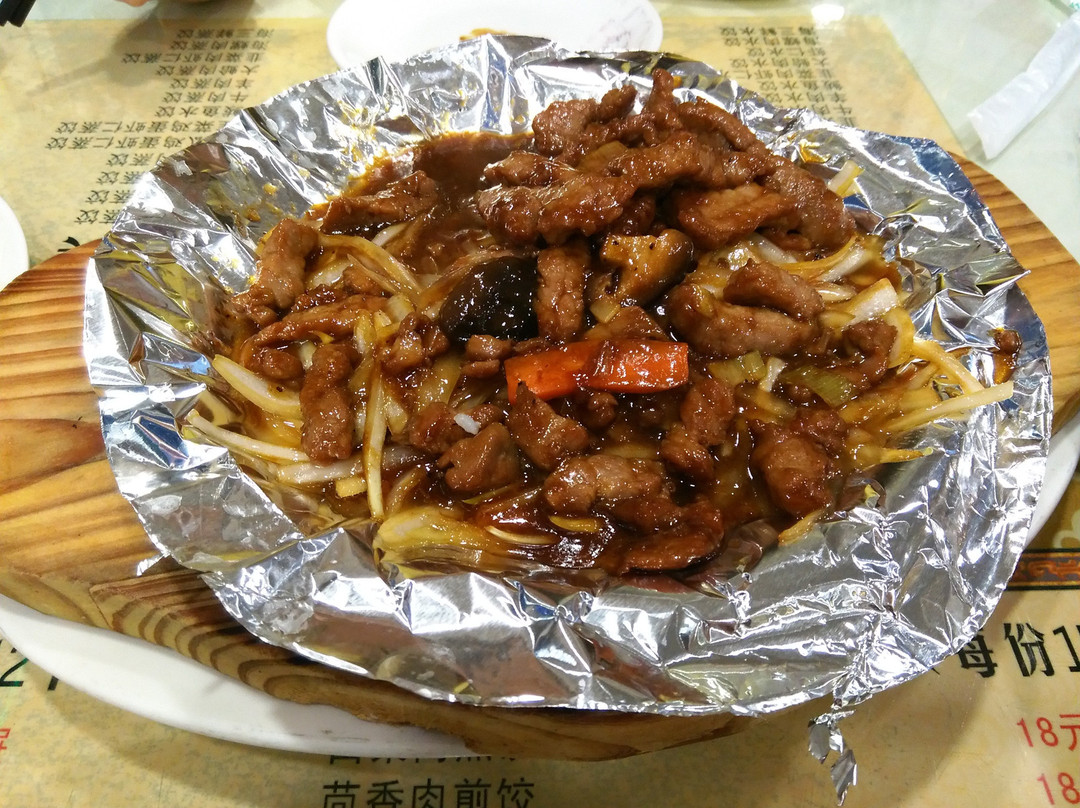 添福来饺子城(黄浦路店)