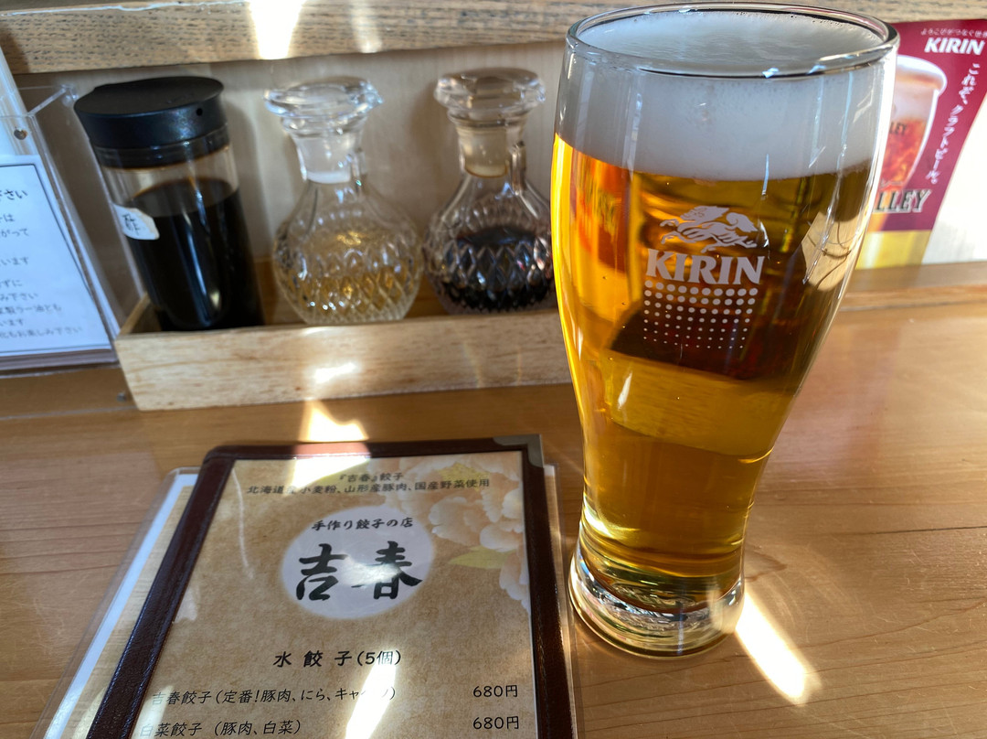 手作り餃子の店 吉春