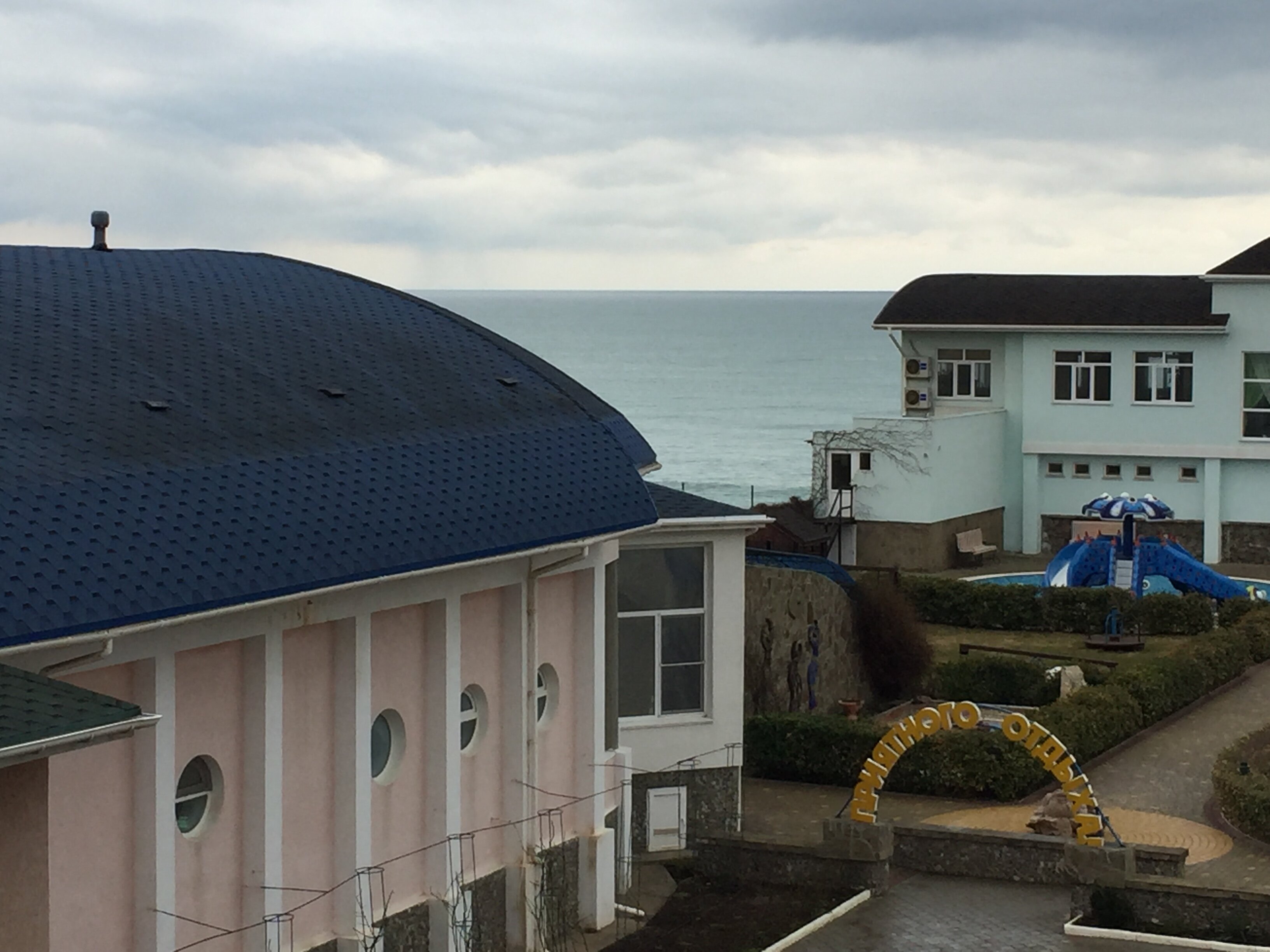 "Yurmino" Sanatorium & Spa Center-酒店景观
