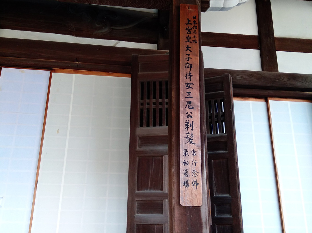 Saiho-in-太子町必去景点