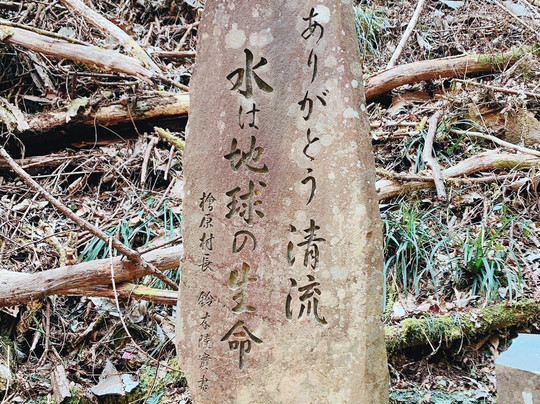 Hossawa Falls-桧原村必去景点
