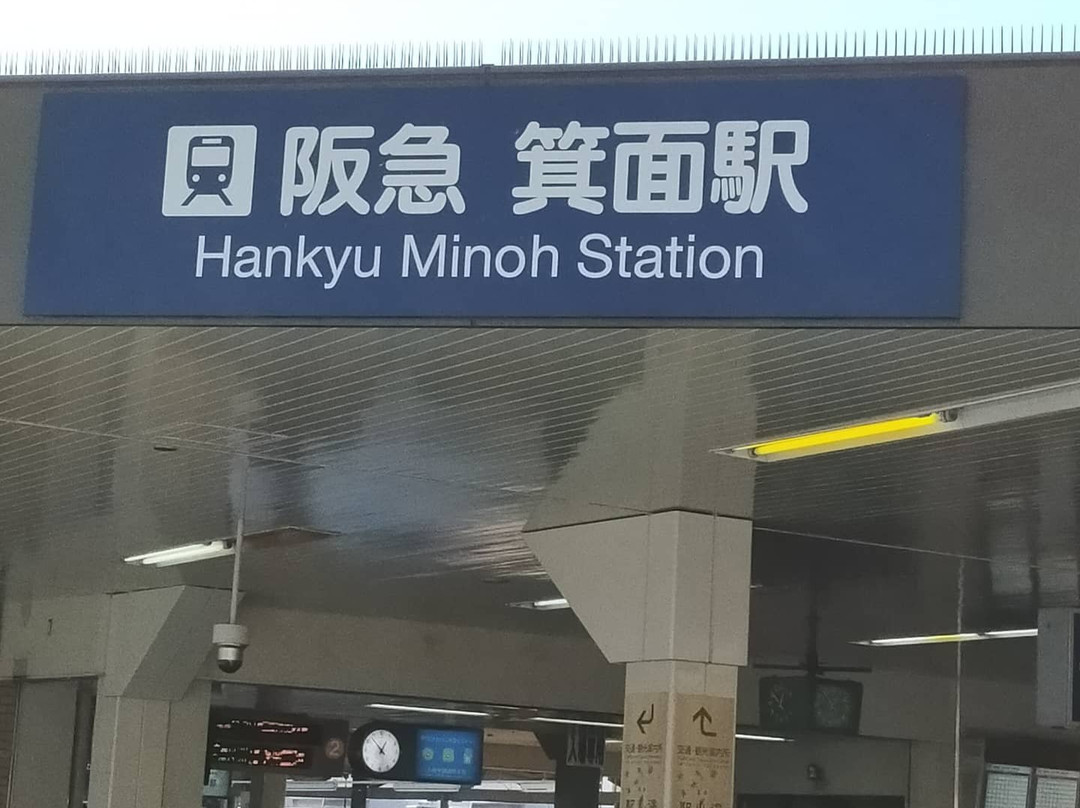 Mino Transportation and Tourist Information Center-美浓市必去景点