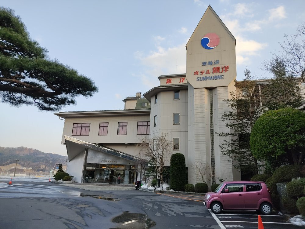Sun Marine Kesennuma Hotel Kanyo主图