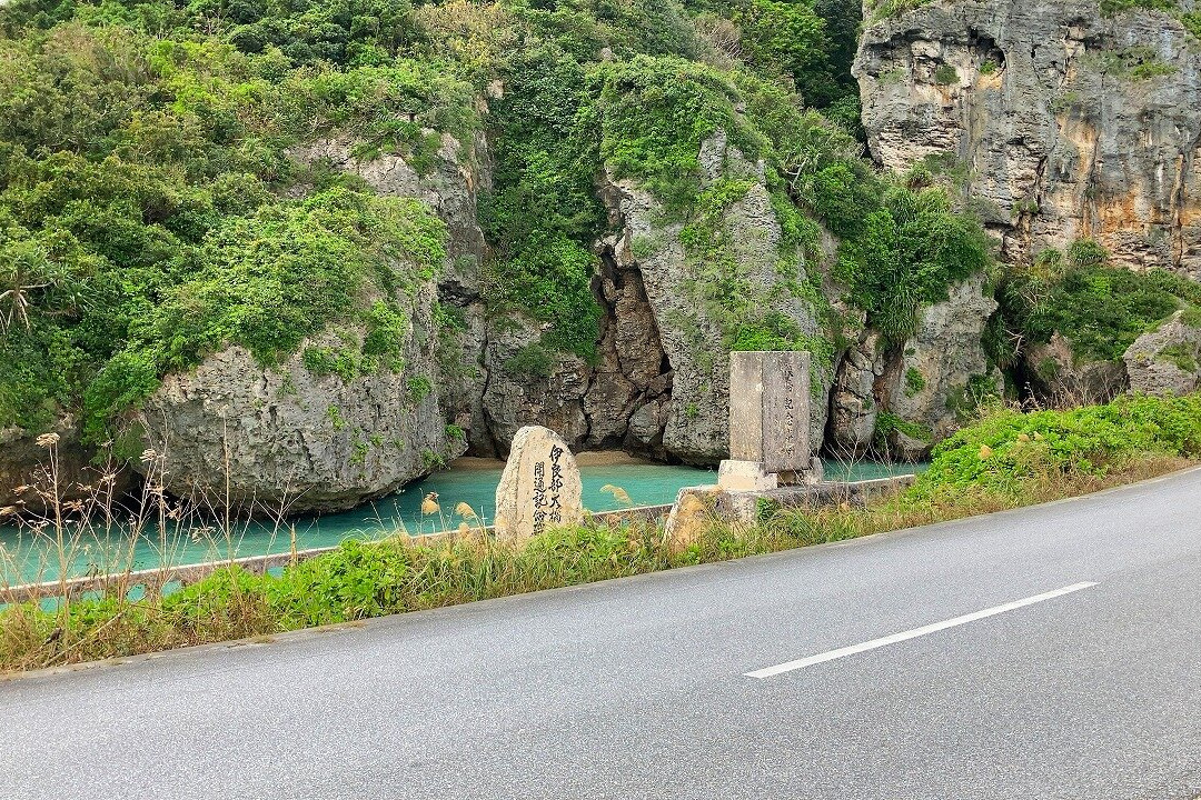 Yamatobu Oiwa-宫古岛市必去景点
