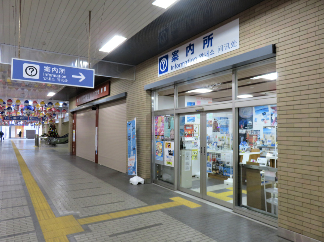 Shimonoseki Station Tourist Information Center-下关市必去景点