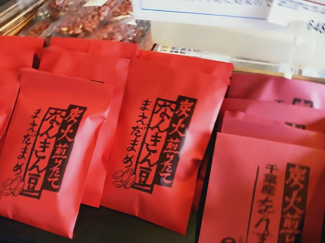 Michi-no-Eki Imari (Imari Furusatomura)-伊万里市必去景点