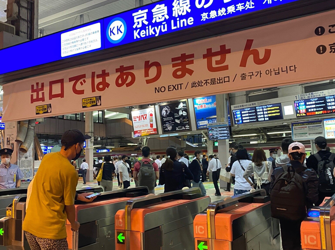 Keikyu Corporation-港区必去景点