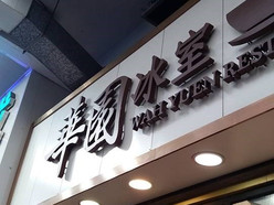 Gallery 4