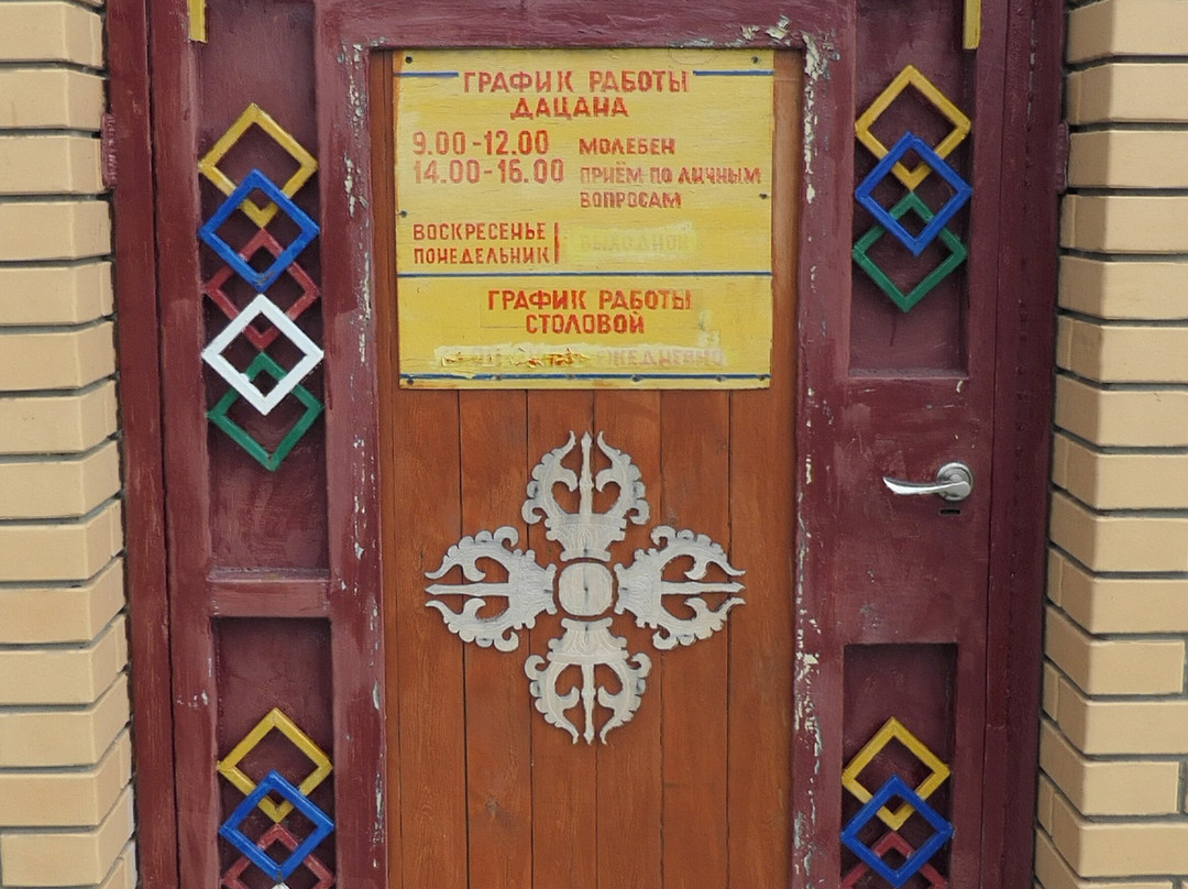 Datsan Tuddenshaddubchoylin