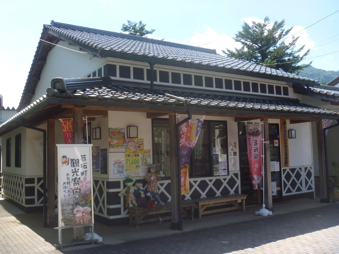 Wakasacho Tourist Information Center景点图片