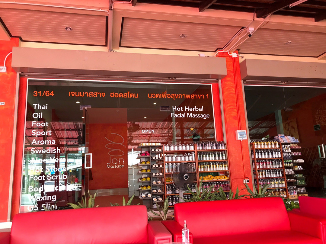 Jen Massage-普吉岛必去景点