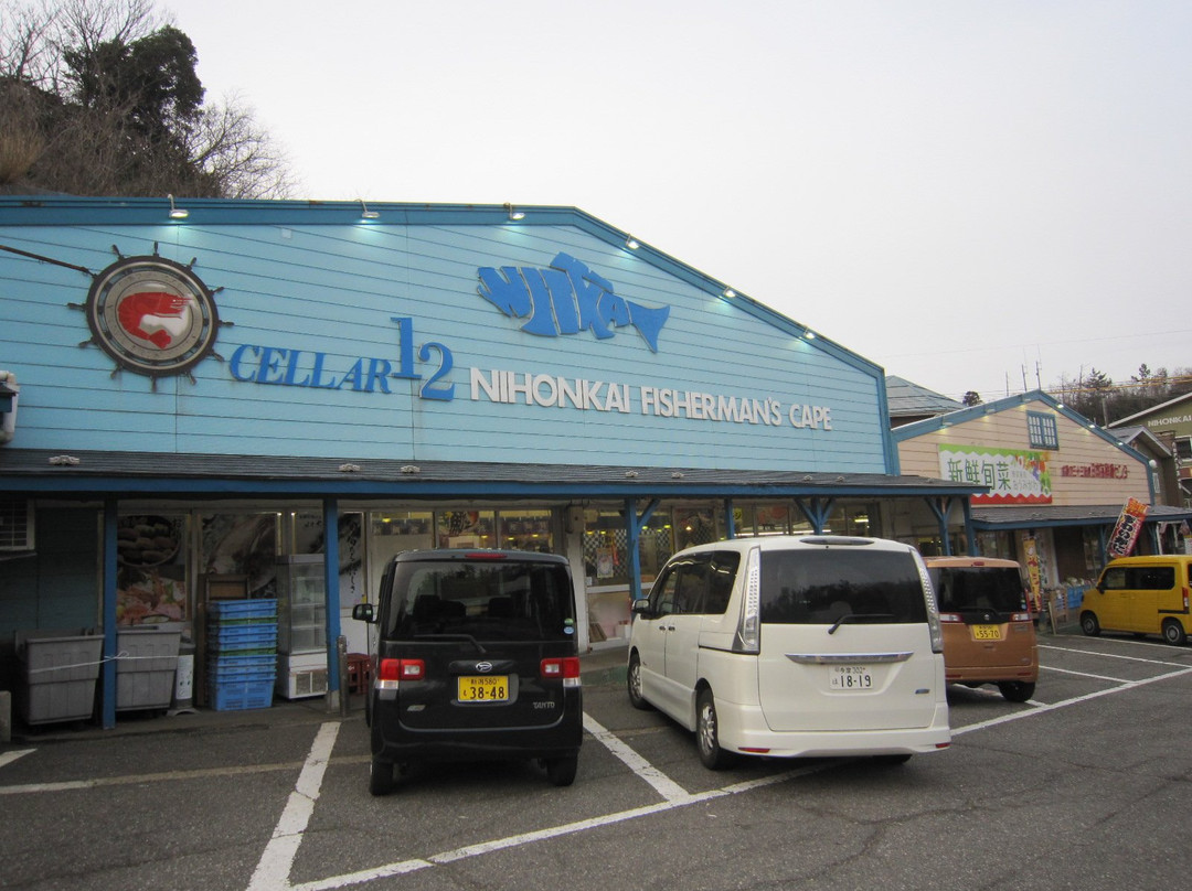 Nihon Kaisengyo center景点图片
