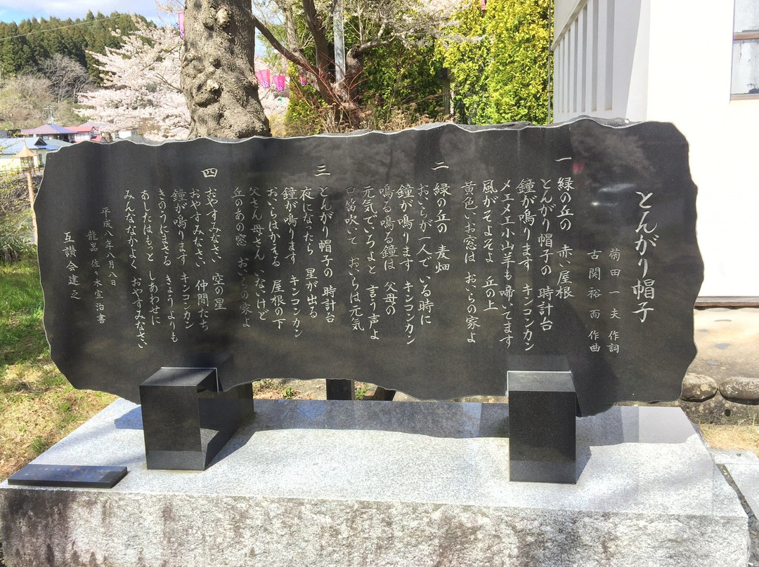Meiji Kinenkan-奥州市必去景点