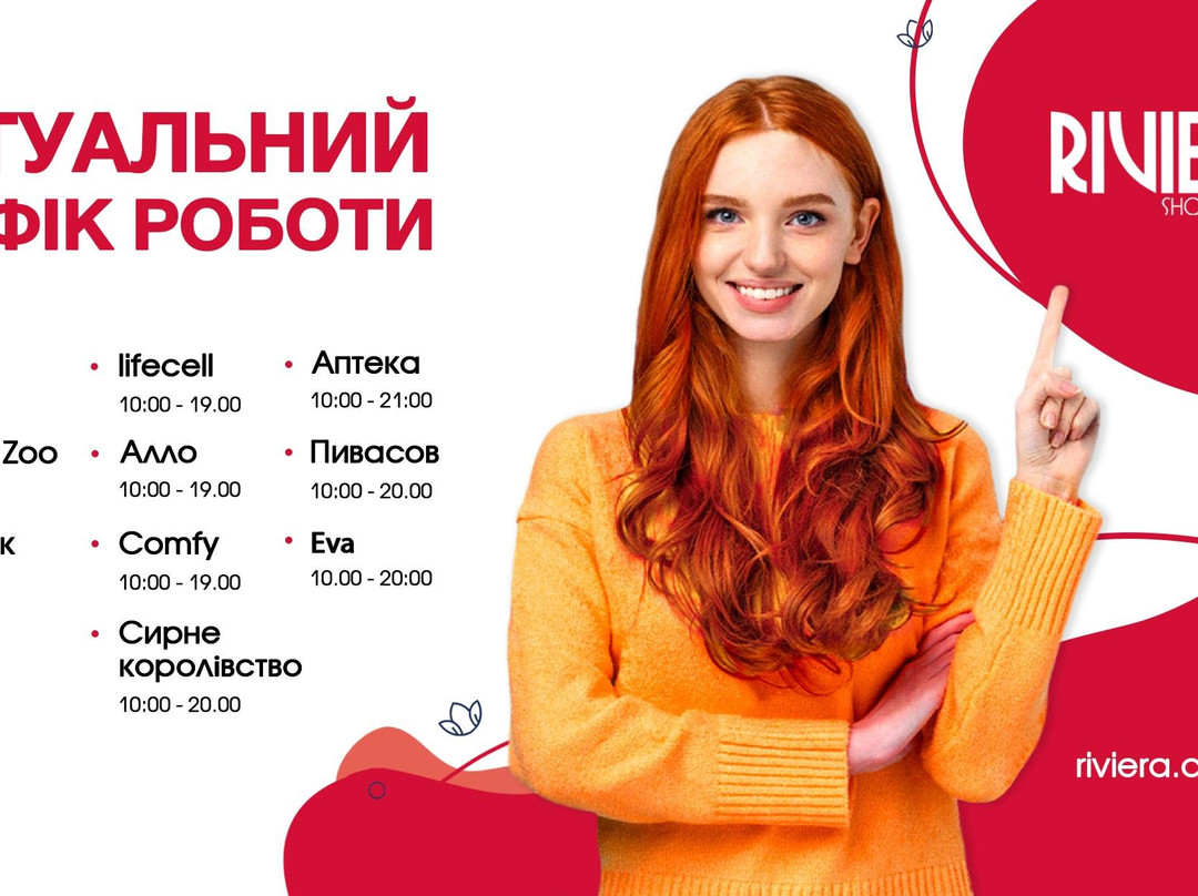 Riviera Shopping City-Fontanka必去景点