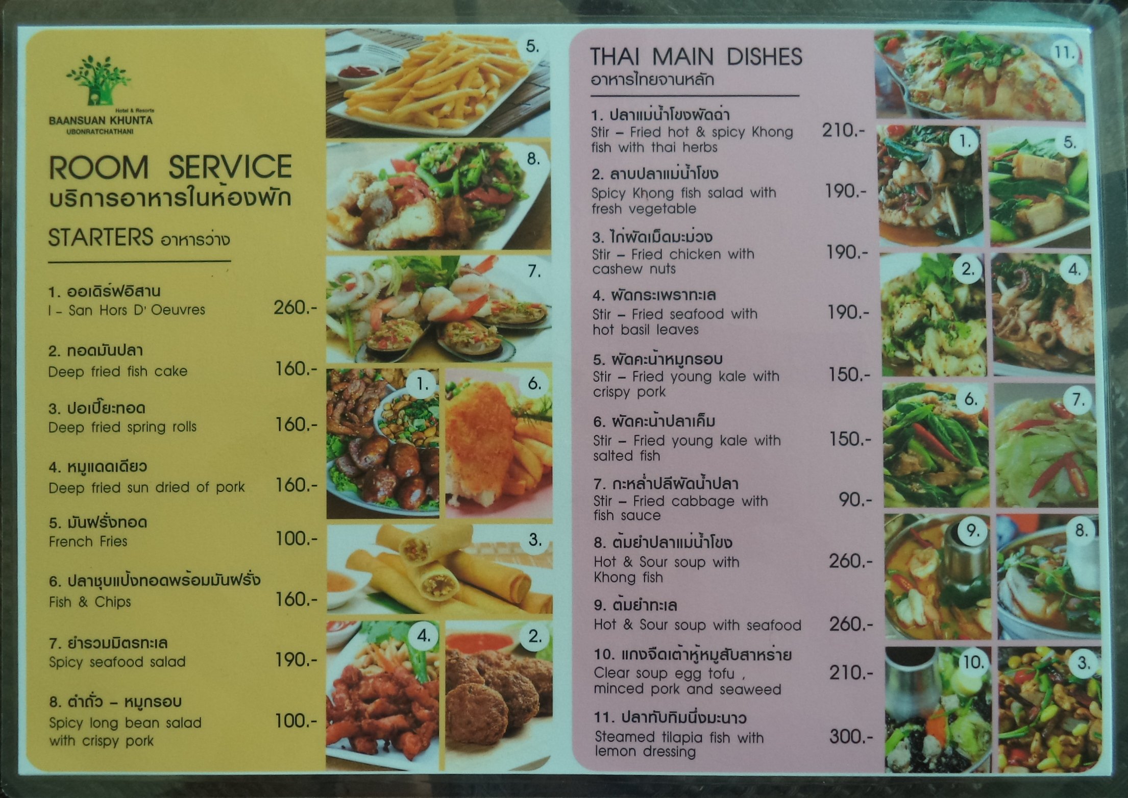 Baan Suan Khunta Hotel and Golf-官方