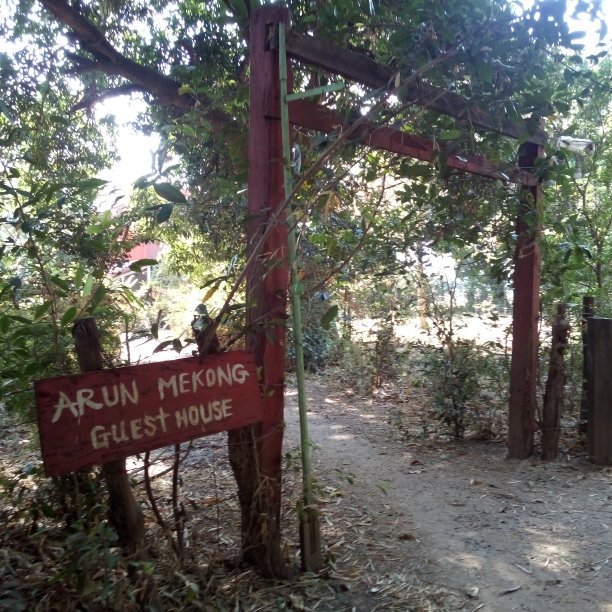 Arun Mekong Guesthouse-官方