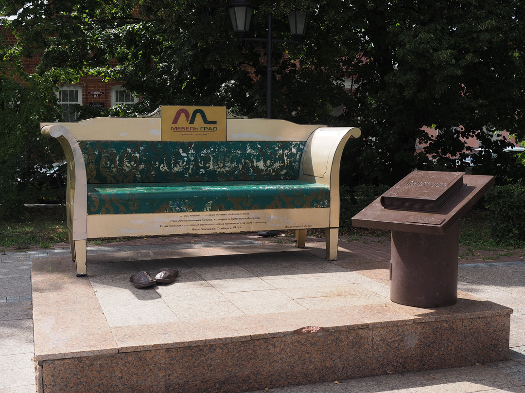 Monument to Couch of Oblomov-Ulyanovsk必去景点