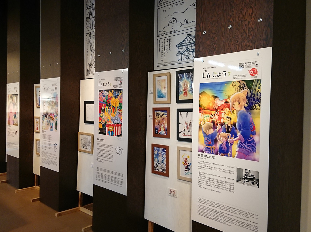 Shinjo Mogami Manga Museum景点图片