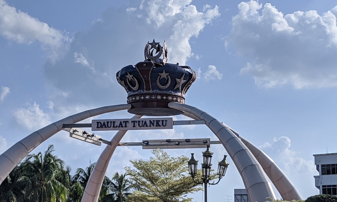 Crown Of Sultan Johor景点图片