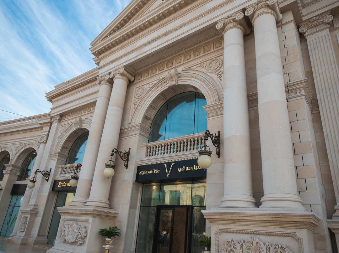 AlHazm-多哈必去景点