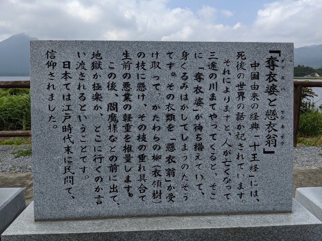 Datsueba and Keneo Statues-陆奥市必去景点
