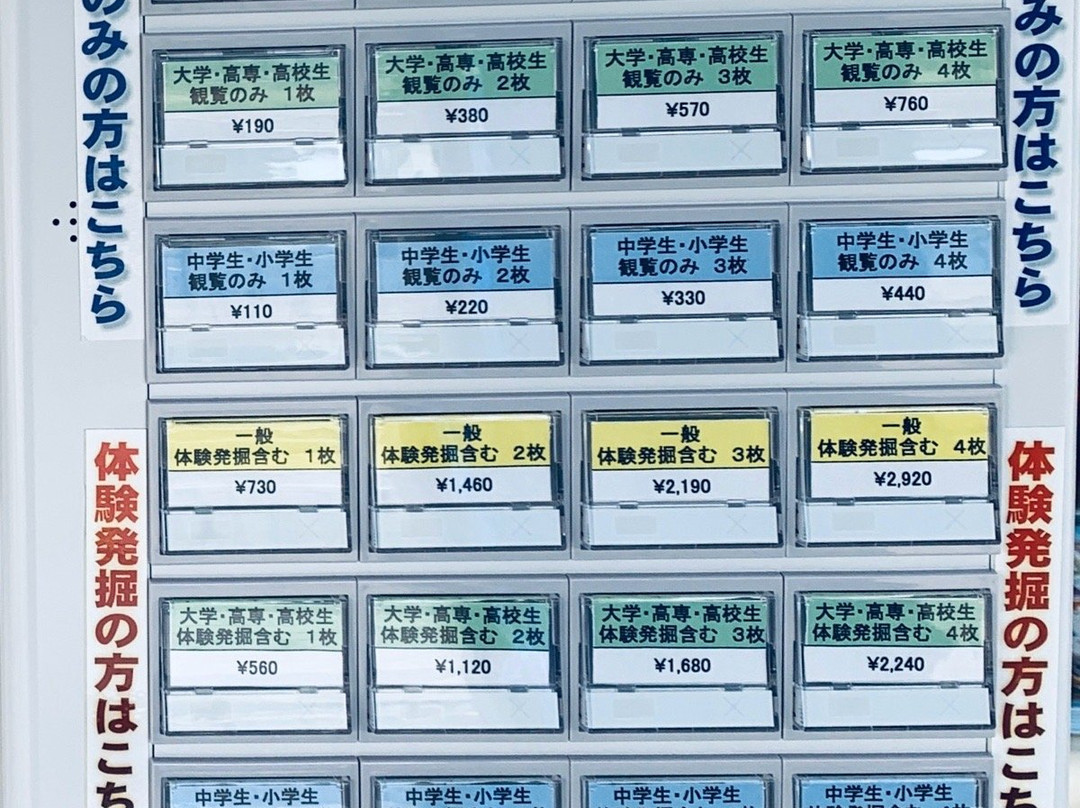 Iwaki City Ammonite Center-盘城市必去景点