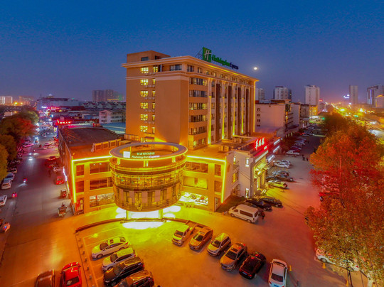 亳州中心智选假日酒店主图